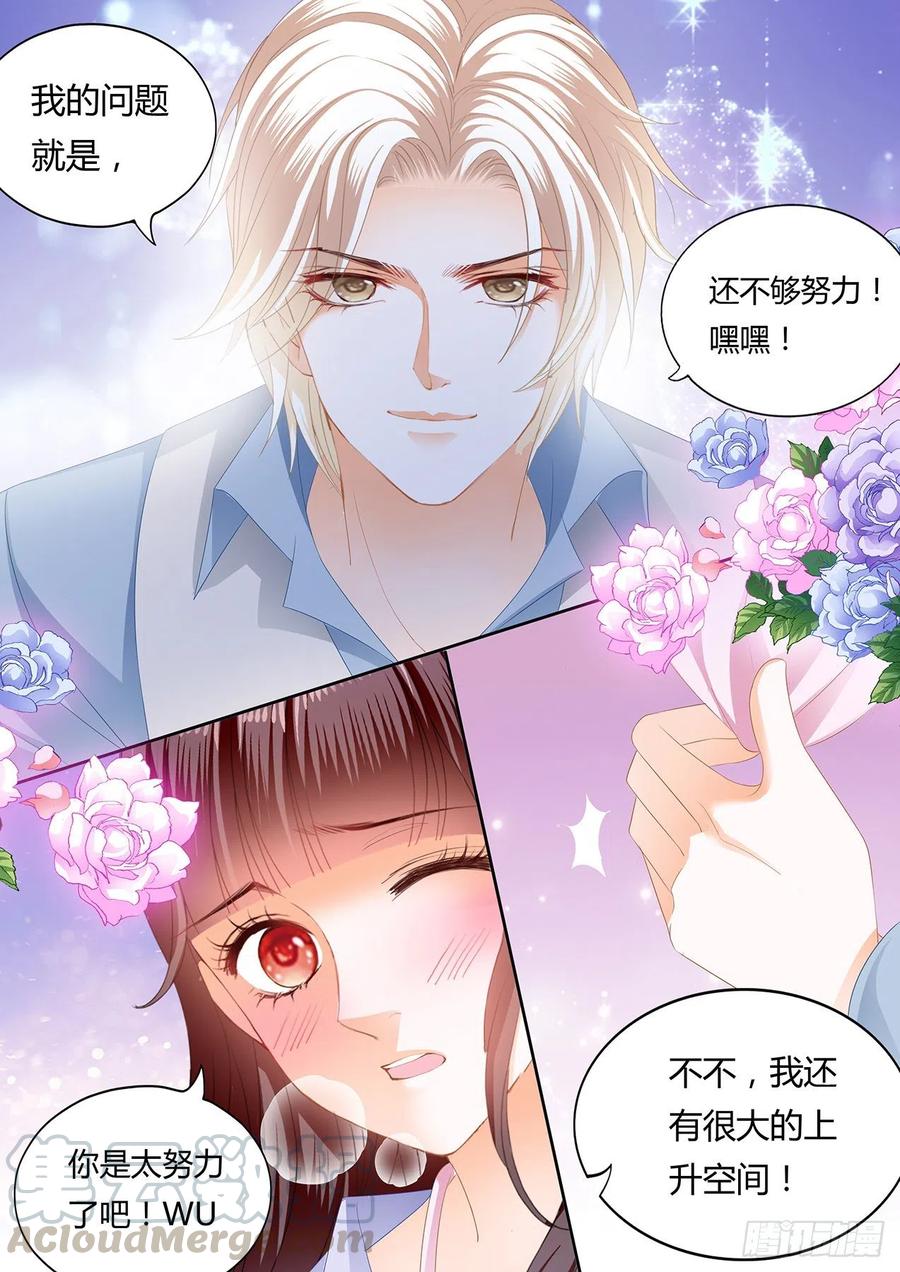 闪婚娇妻韩漫全集-我要更加“努力”无删减无遮挡章节图片 