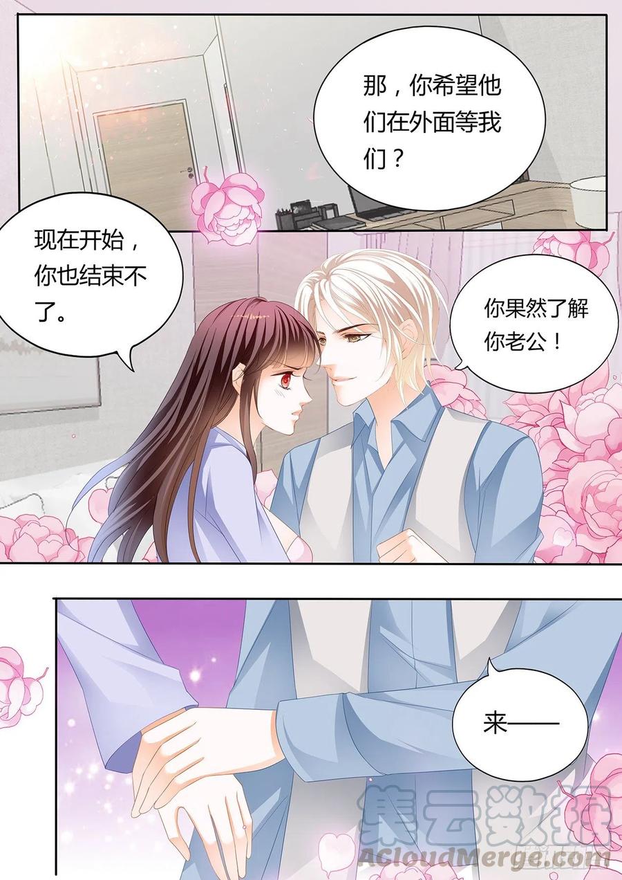 闪婚娇妻韩漫全集-我要更加“努力”无删减无遮挡章节图片 