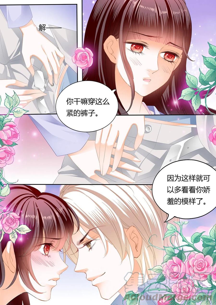 闪婚娇妻韩漫全集-我要更加“努力”无删减无遮挡章节图片 