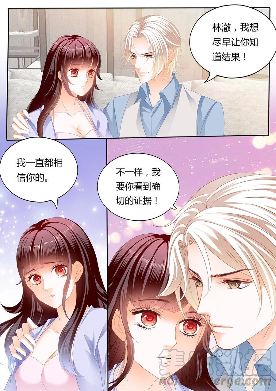 闪婚娇妻韩漫全集-我要更加“努力”无删减无遮挡章节图片 