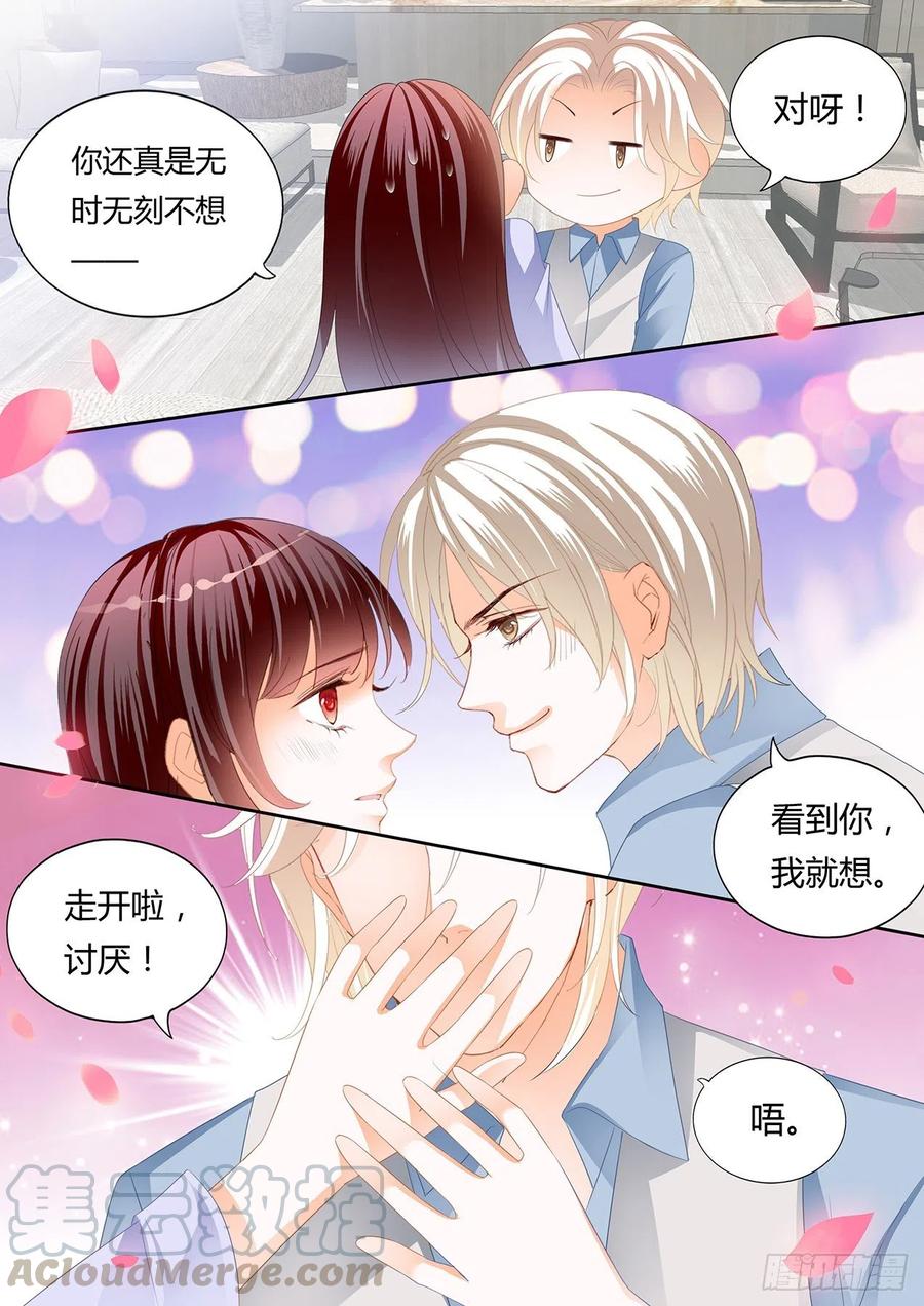 闪婚娇妻韩漫全集-我要更加“努力”无删减无遮挡章节图片 