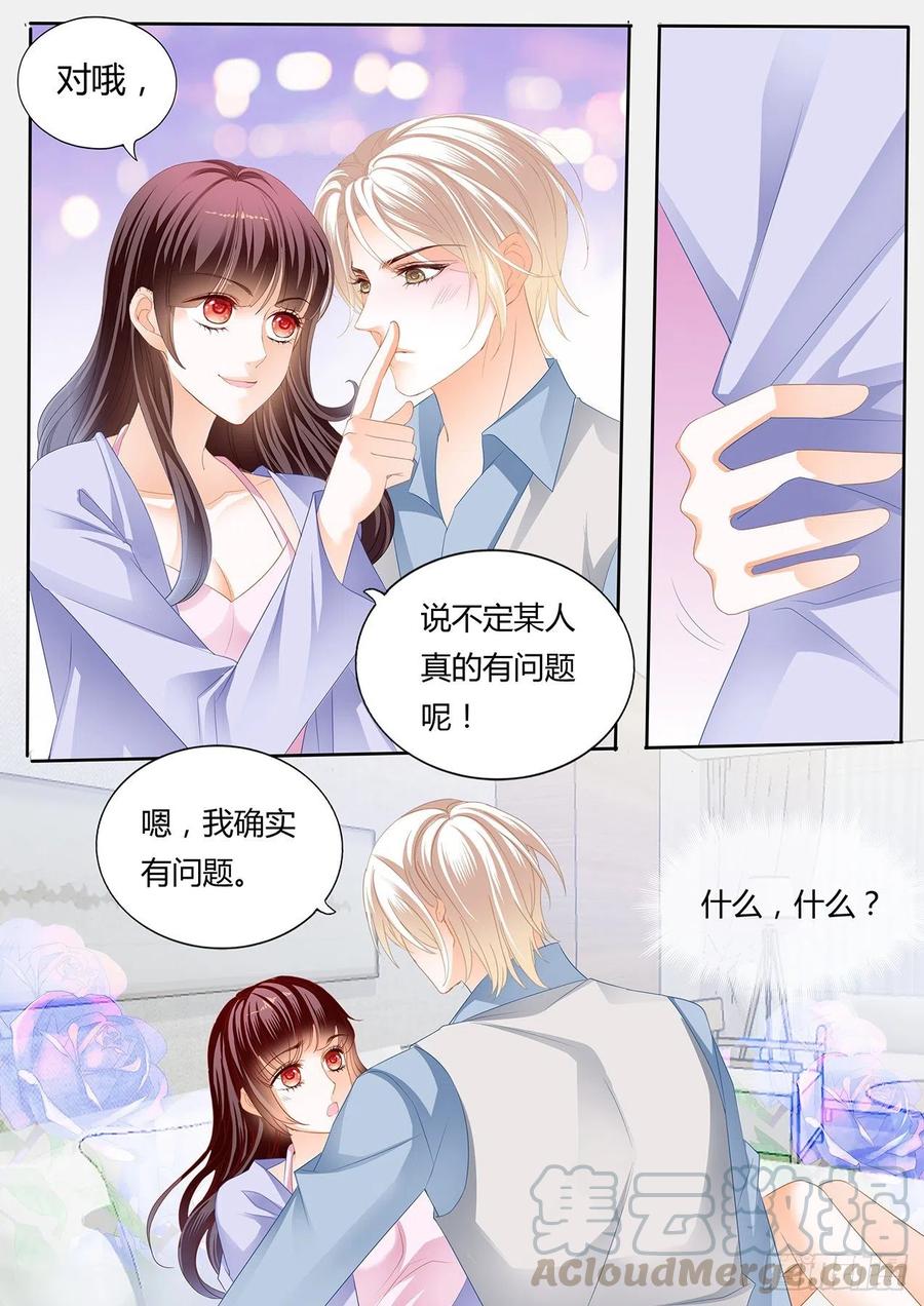 闪婚娇妻韩漫全集-我要更加“努力”无删减无遮挡章节图片 