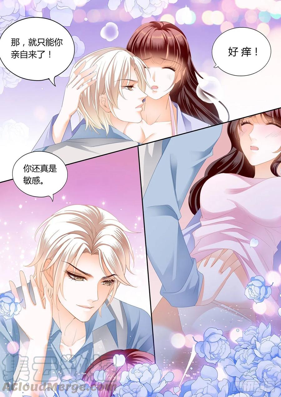 闪婚娇妻韩漫全集-你要坚持住哦无删减无遮挡章节图片 