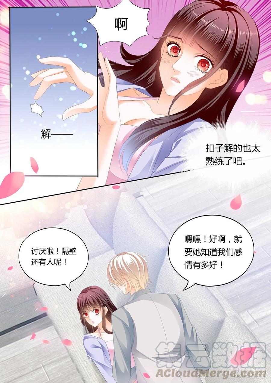 闪婚娇妻韩漫全集-你要坚持住哦无删减无遮挡章节图片 