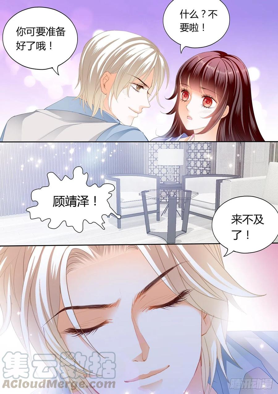 闪婚娇妻韩漫全集-你要坚持住哦无删减无遮挡章节图片 
