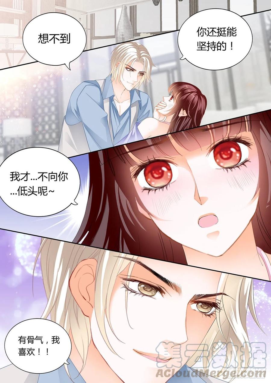 闪婚娇妻韩漫全集-你要坚持住哦无删减无遮挡章节图片 