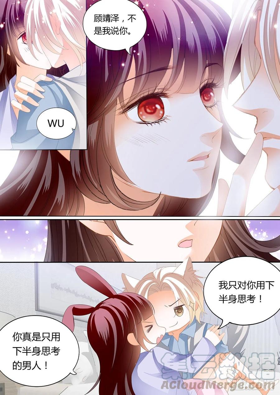 闪婚娇妻韩漫全集-你要坚持住哦无删减无遮挡章节图片 