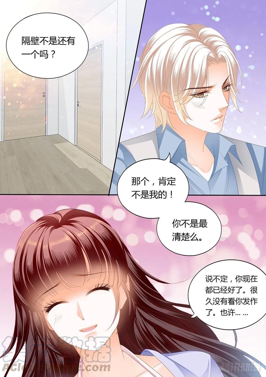 闪婚娇妻韩漫全集-你要坚持住哦无删减无遮挡章节图片 