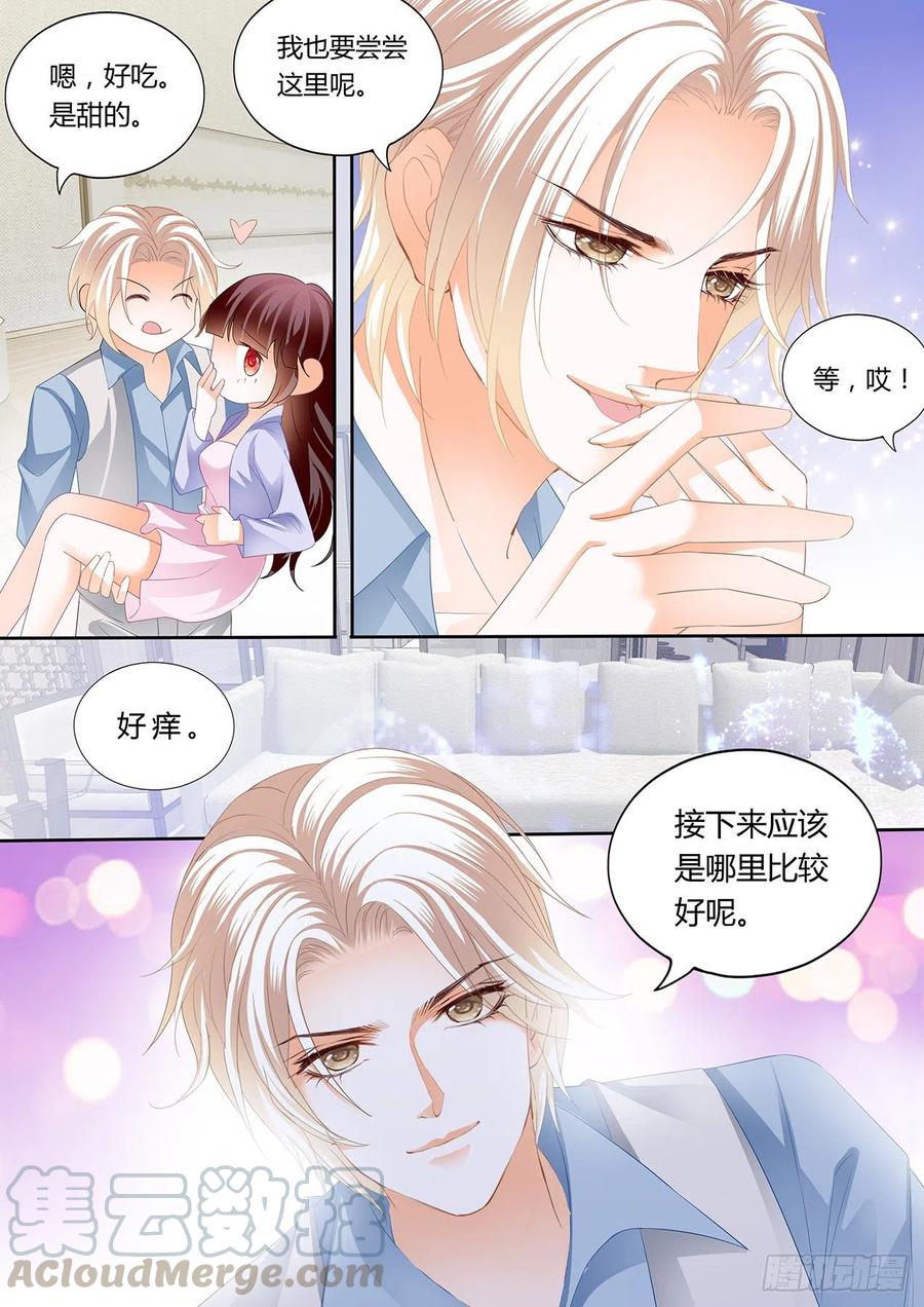 闪婚娇妻韩漫全集-你要坚持住哦无删减无遮挡章节图片 