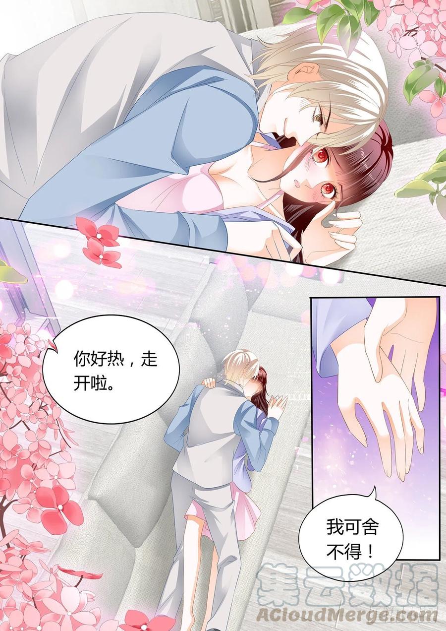 闪婚娇妻韩漫全集-你要坚持住哦无删减无遮挡章节图片 