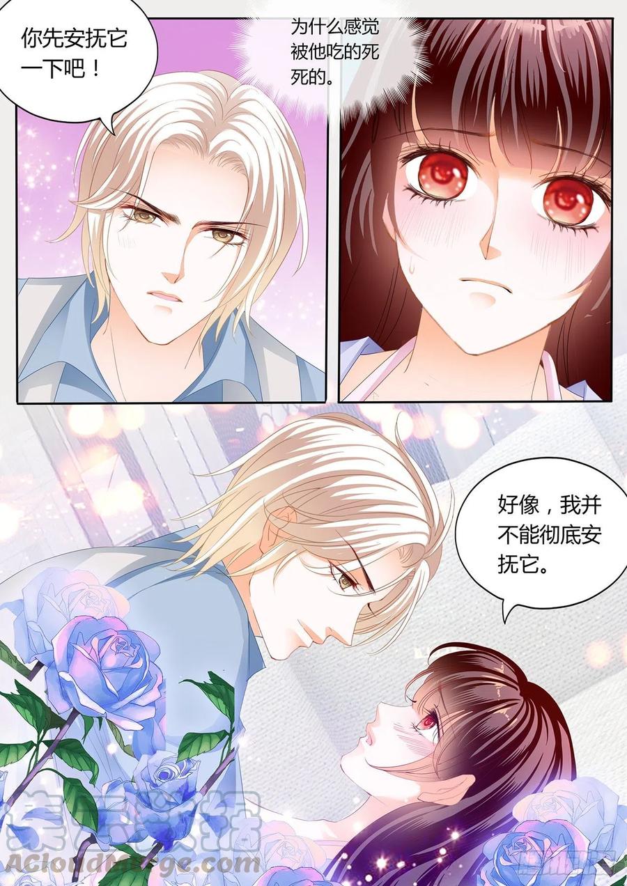 闪婚娇妻韩漫全集-你要坚持住哦无删减无遮挡章节图片 