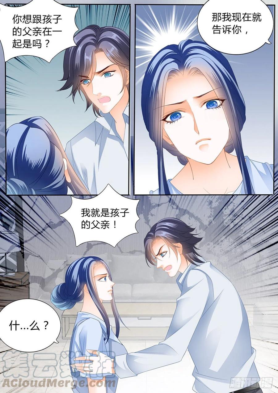 闪婚娇妻韩漫全集-孩子不是顾靖泽的？！无删减无遮挡章节图片 