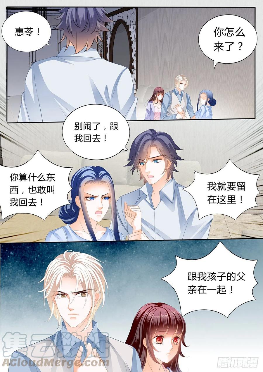 闪婚娇妻韩漫全集-孩子不是顾靖泽的？！无删减无遮挡章节图片 