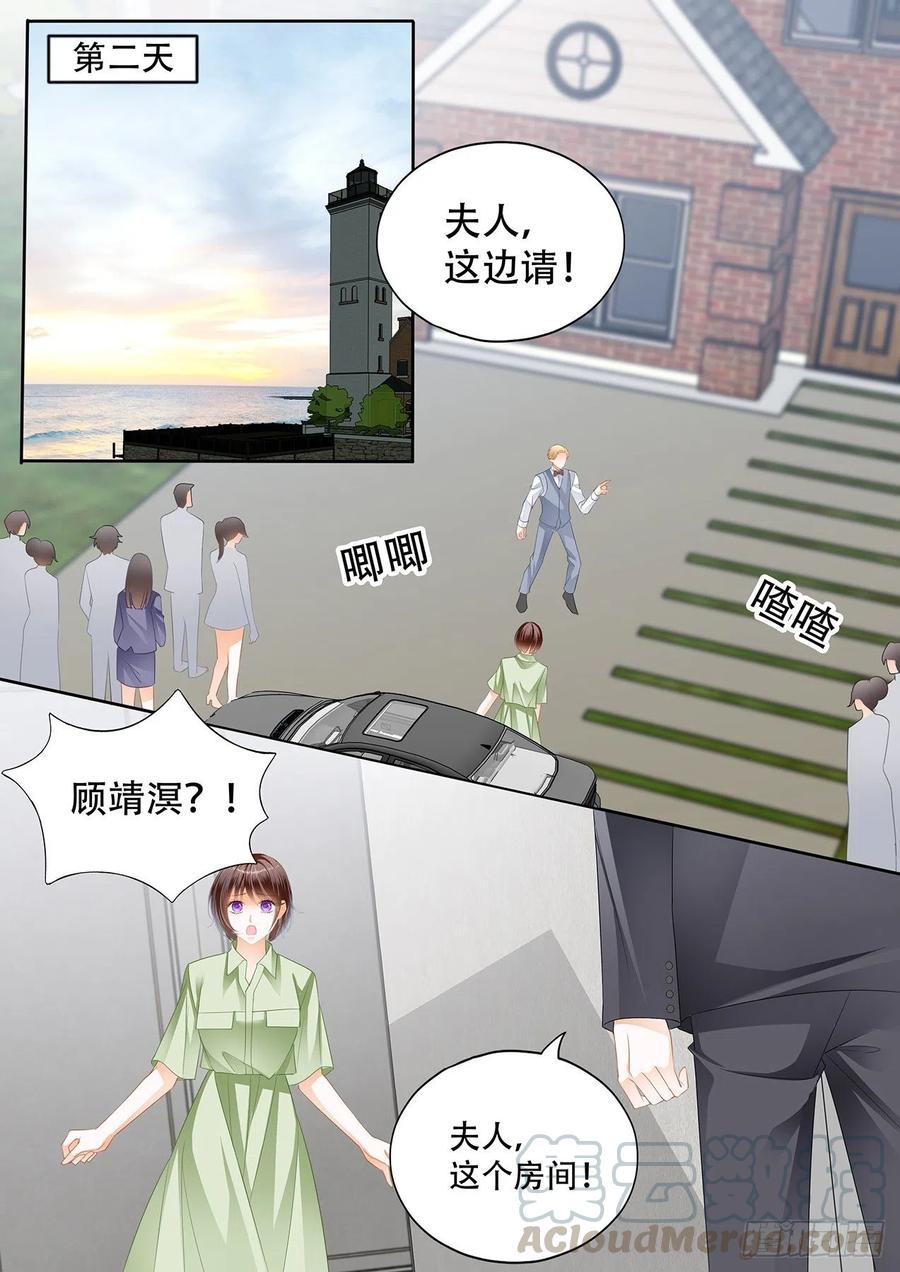 闪婚娇妻韩漫全集-总统遇险无删减无遮挡章节图片 