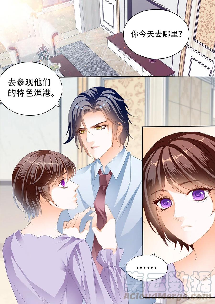 闪婚娇妻韩漫全集-总统遇险无删减无遮挡章节图片 