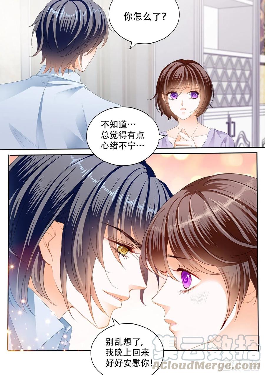 闪婚娇妻韩漫全集-总统遇险无删减无遮挡章节图片 