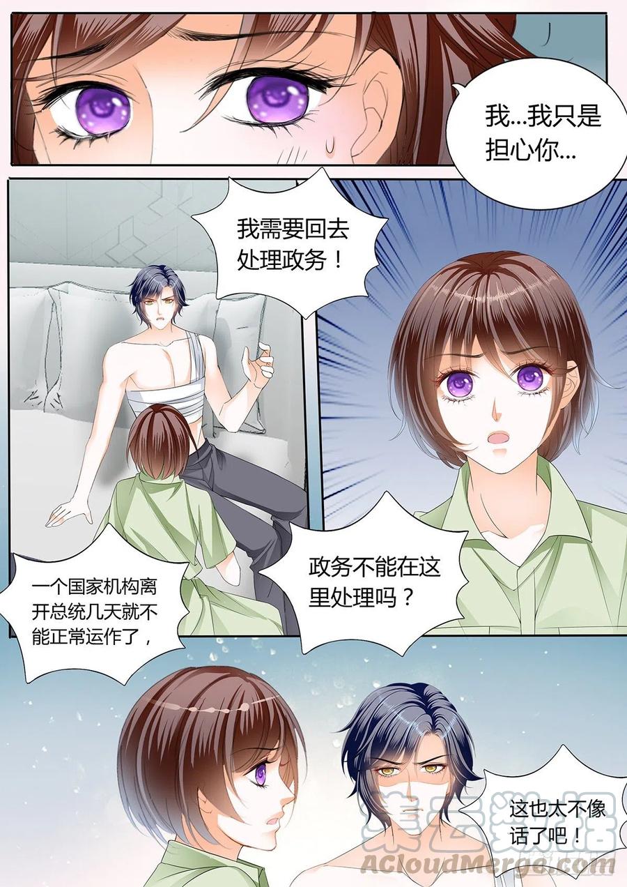 闪婚娇妻韩漫全集-一起“感染”吧无删减无遮挡章节图片 