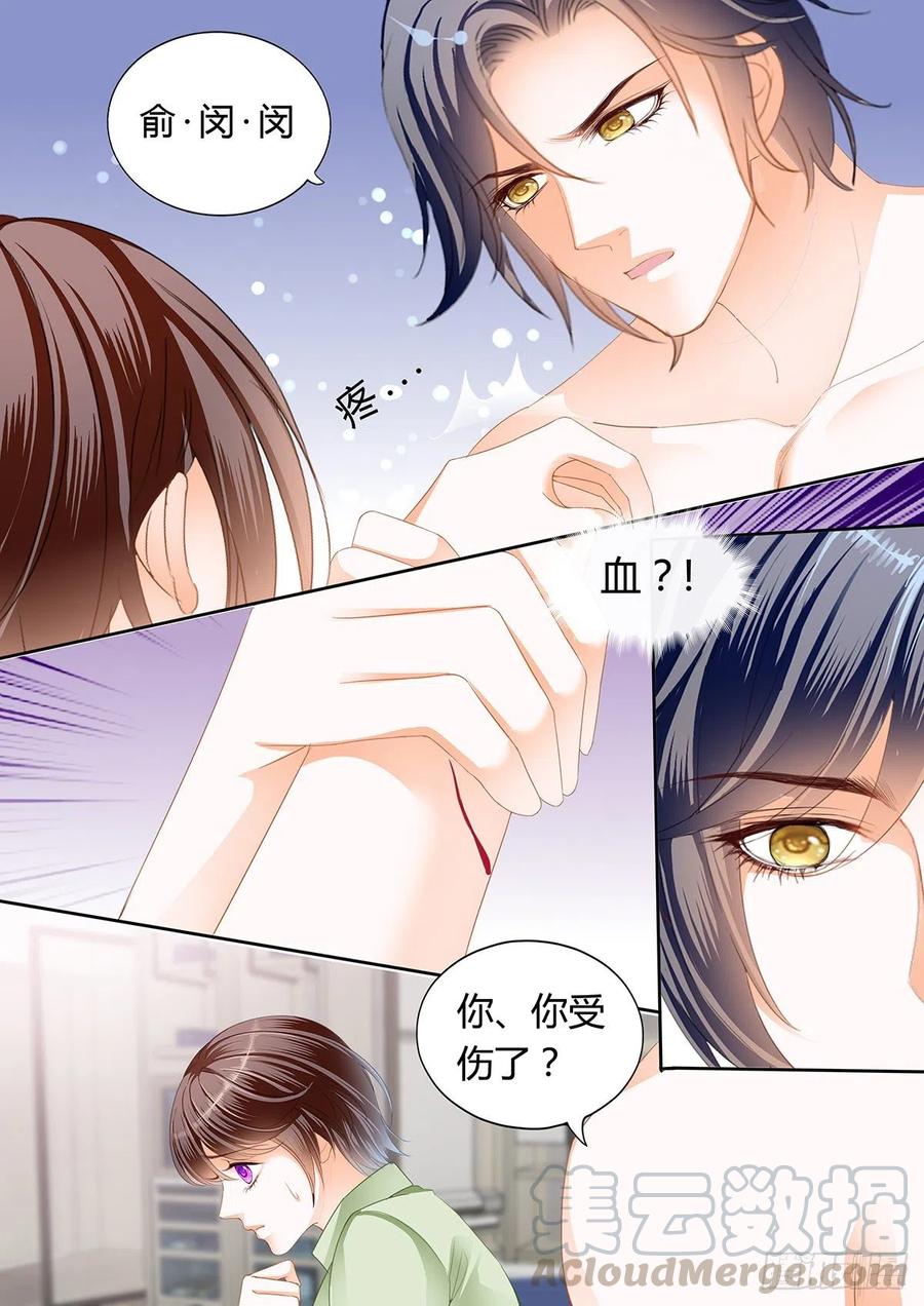 闪婚娇妻韩漫全集-一起“感染”吧无删减无遮挡章节图片 