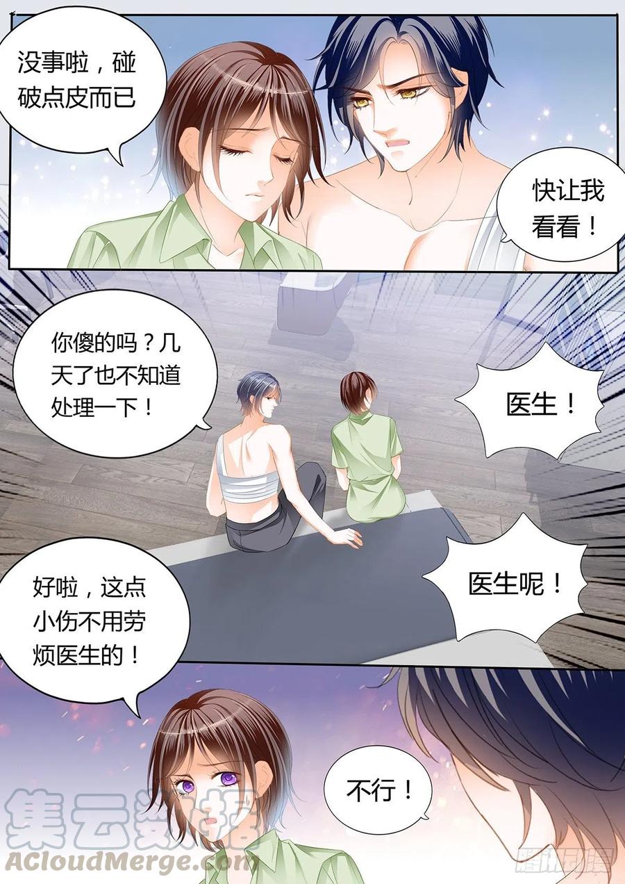 闪婚娇妻韩漫全集-一起“感染”吧无删减无遮挡章节图片 