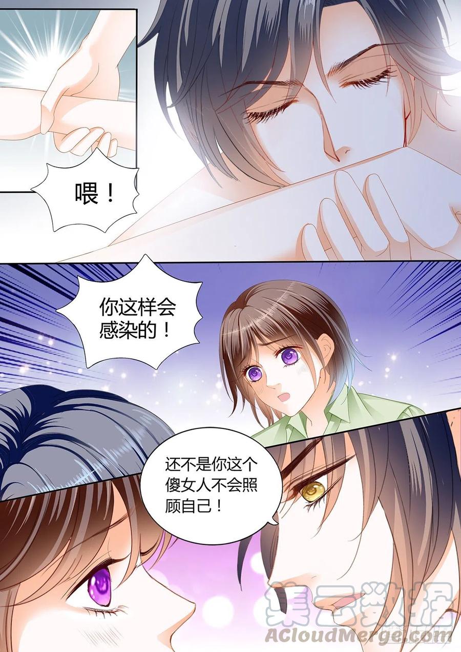 闪婚娇妻韩漫全集-一起“感染”吧无删减无遮挡章节图片 