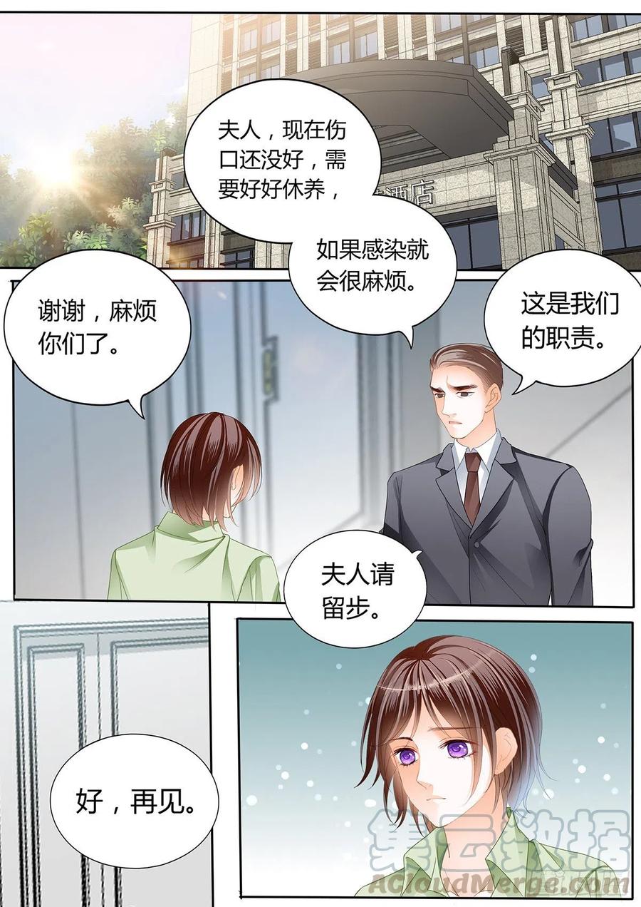 闪婚娇妻韩漫全集-一起“感染”吧无删减无遮挡章节图片 