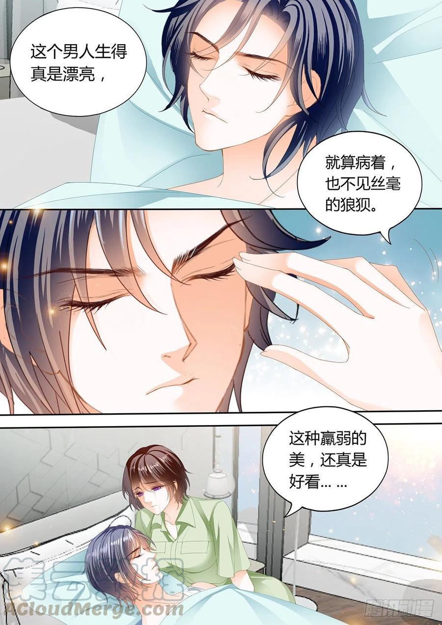 闪婚娇妻韩漫全集-一起“感染”吧无删减无遮挡章节图片 