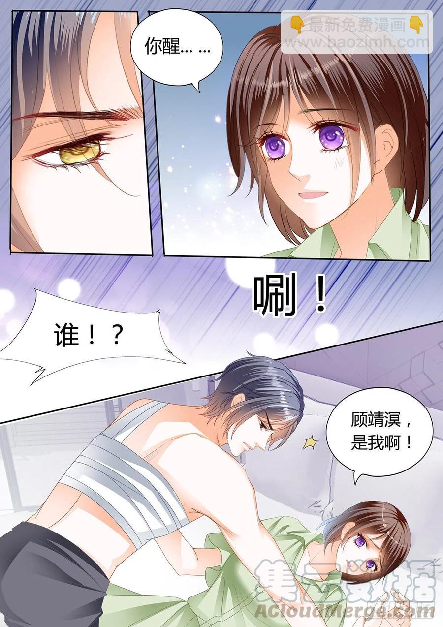 闪婚娇妻韩漫全集-一起“感染”吧无删减无遮挡章节图片 