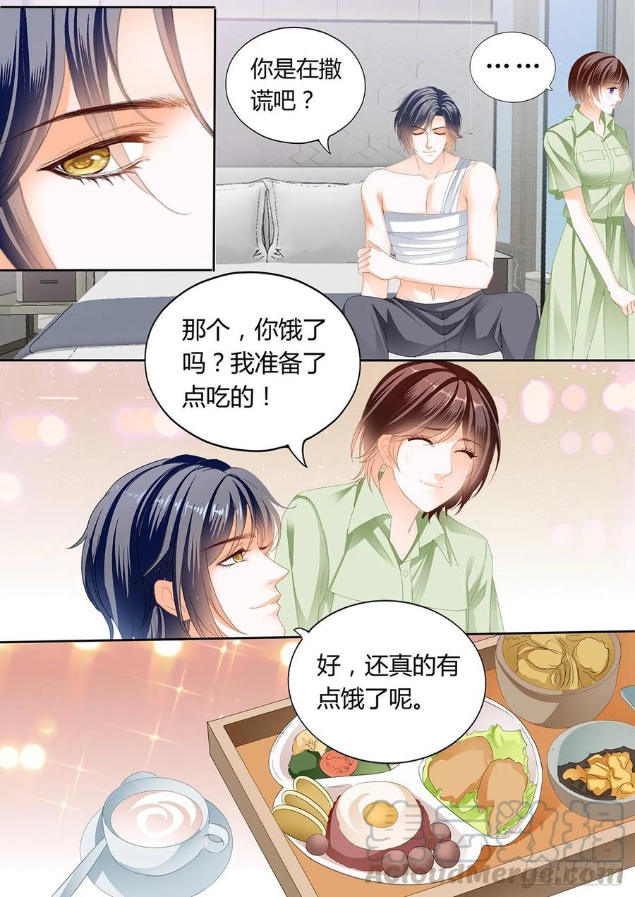 闪婚娇妻韩漫全集-一起“感染”吧无删减无遮挡章节图片 