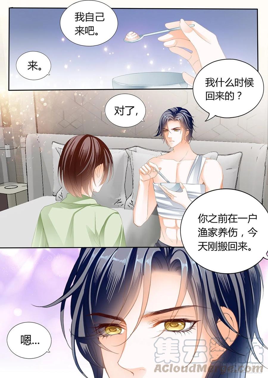 闪婚娇妻韩漫全集-一起“感染”吧无删减无遮挡章节图片 