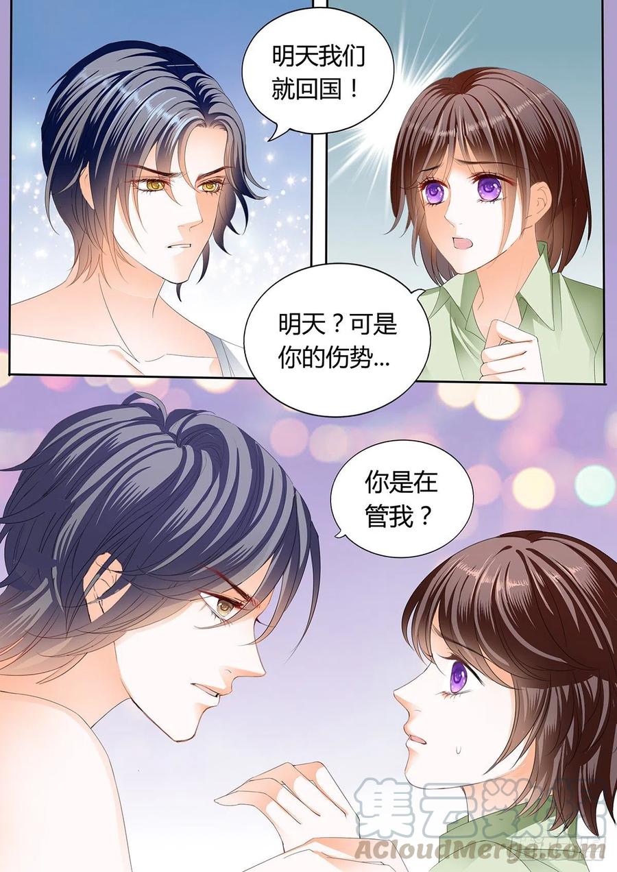 闪婚娇妻韩漫全集-一起“感染”吧无删减无遮挡章节图片 