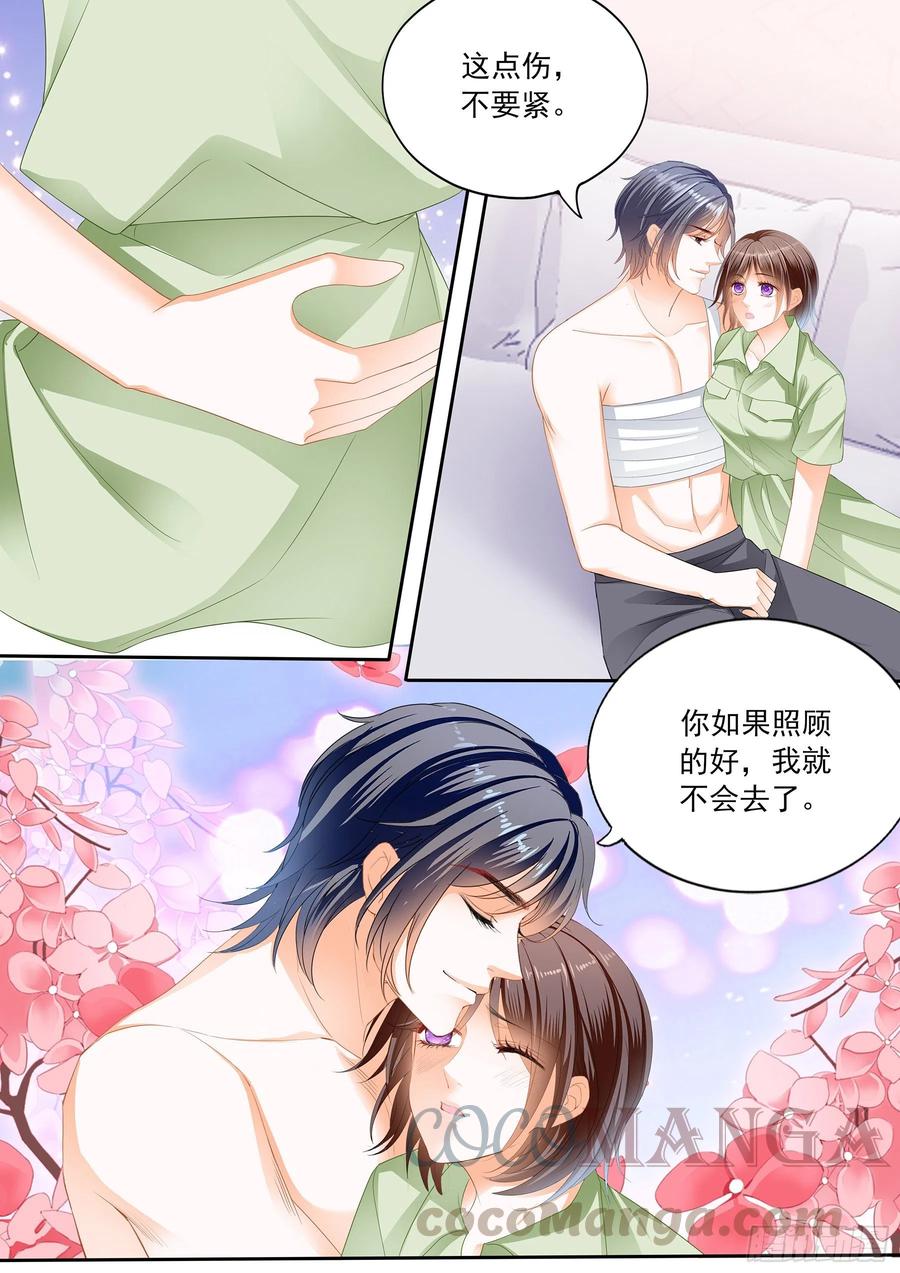 闪婚娇妻韩漫全集-美味的荤腥无删减无遮挡章节图片 