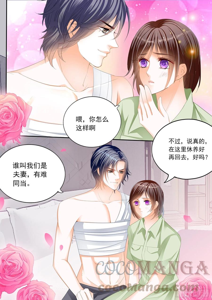 闪婚娇妻韩漫全集-美味的荤腥无删减无遮挡章节图片 