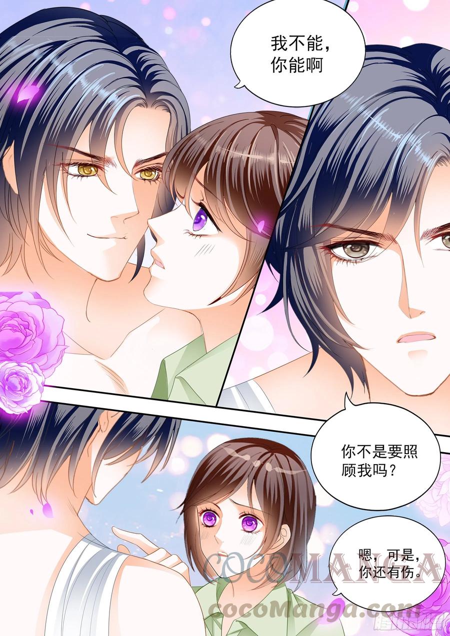 闪婚娇妻韩漫全集-美味的荤腥无删减无遮挡章节图片 