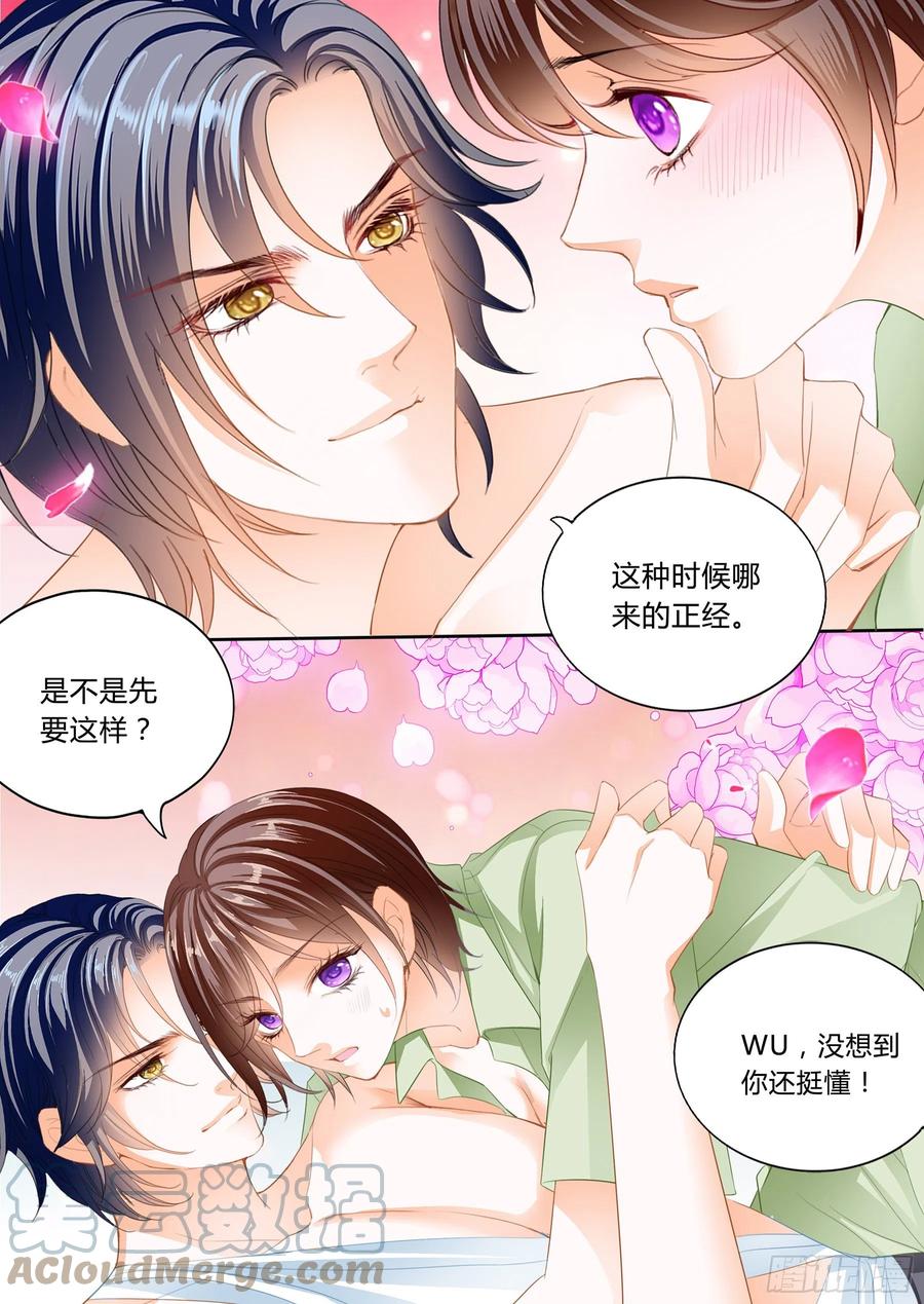 闪婚娇妻韩漫全集-被动运动无删减无遮挡章节图片 