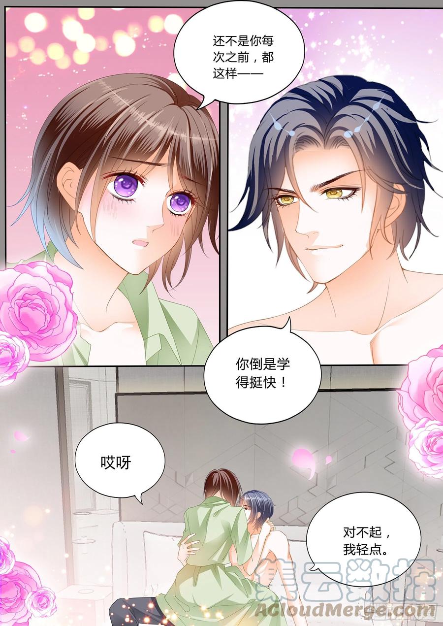 闪婚娇妻韩漫全集-被动运动无删减无遮挡章节图片 