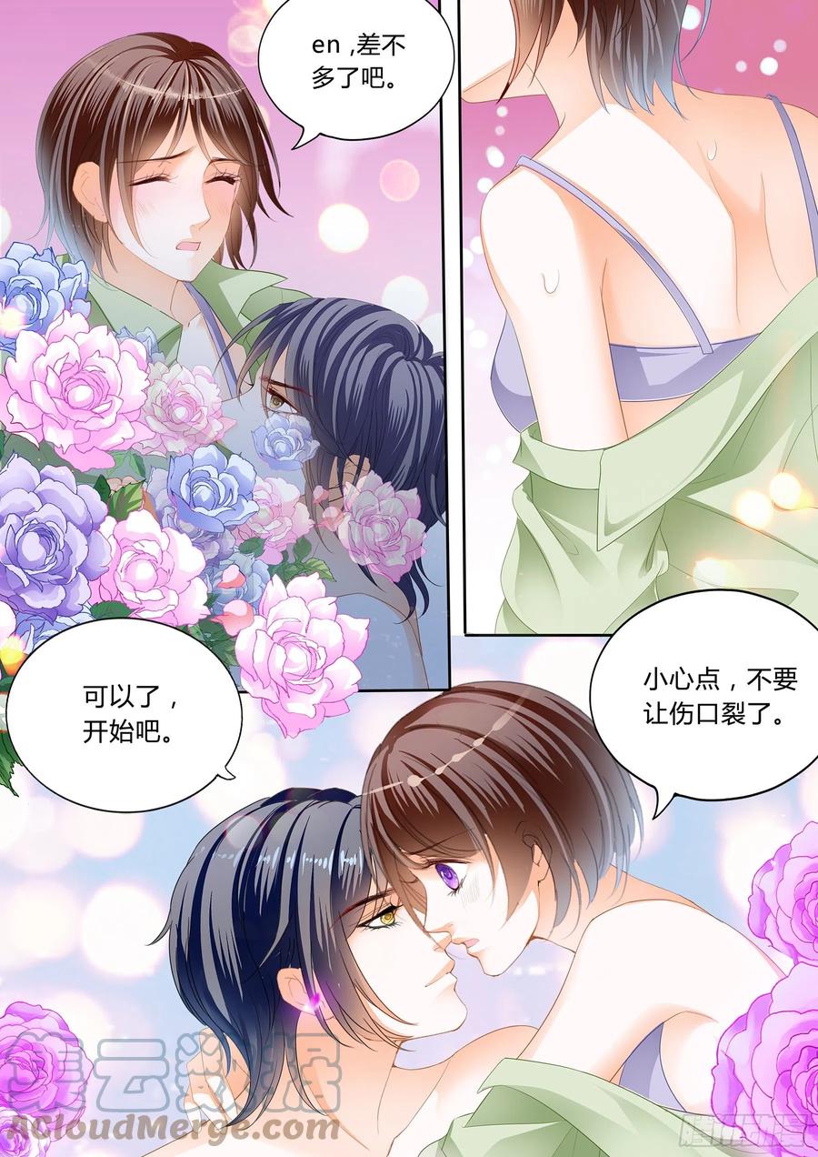 闪婚娇妻韩漫全集-被动运动无删减无遮挡章节图片 