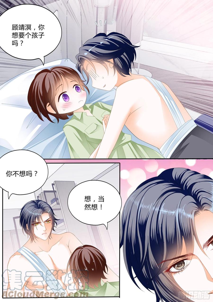 闪婚娇妻韩漫全集-被动运动无删减无遮挡章节图片 