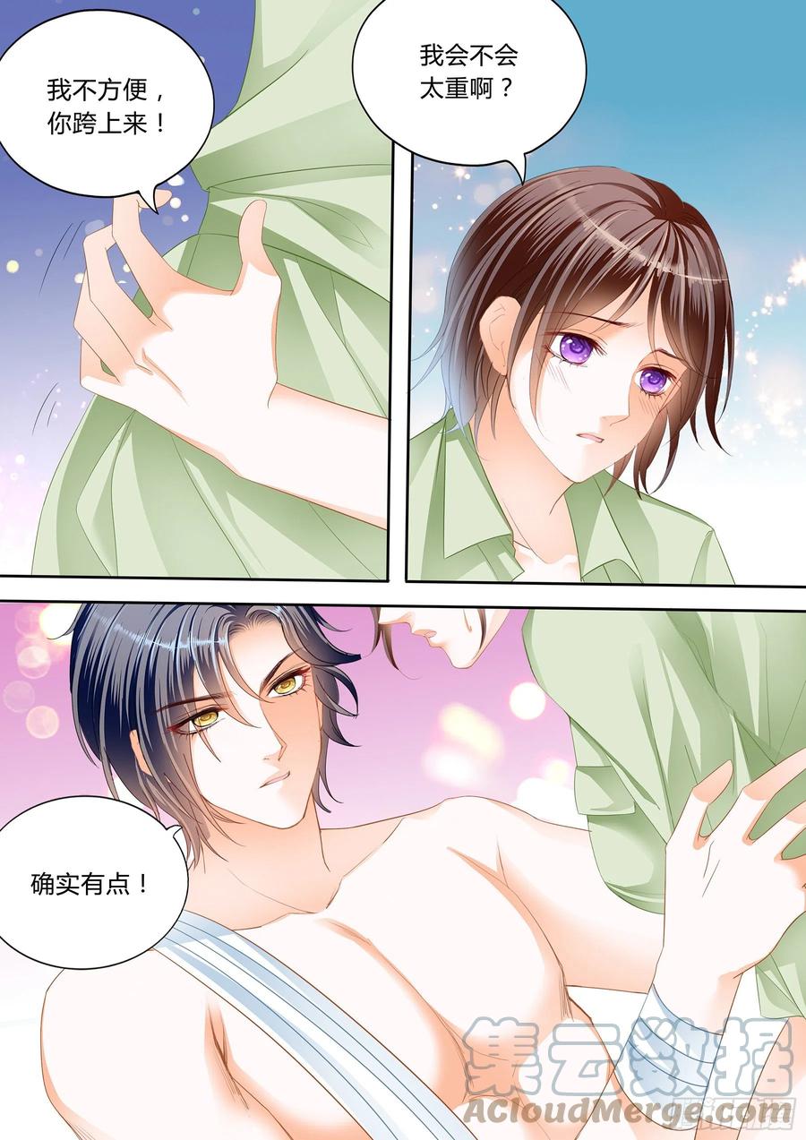 闪婚娇妻韩漫全集-被动运动无删减无遮挡章节图片 