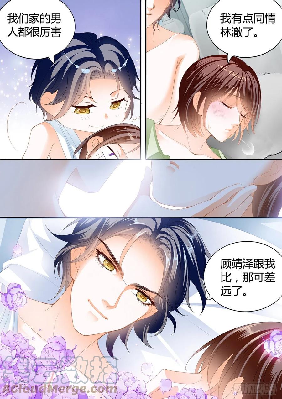 闪婚娇妻韩漫全集-我来让你忘记疼痛无删减无遮挡章节图片 