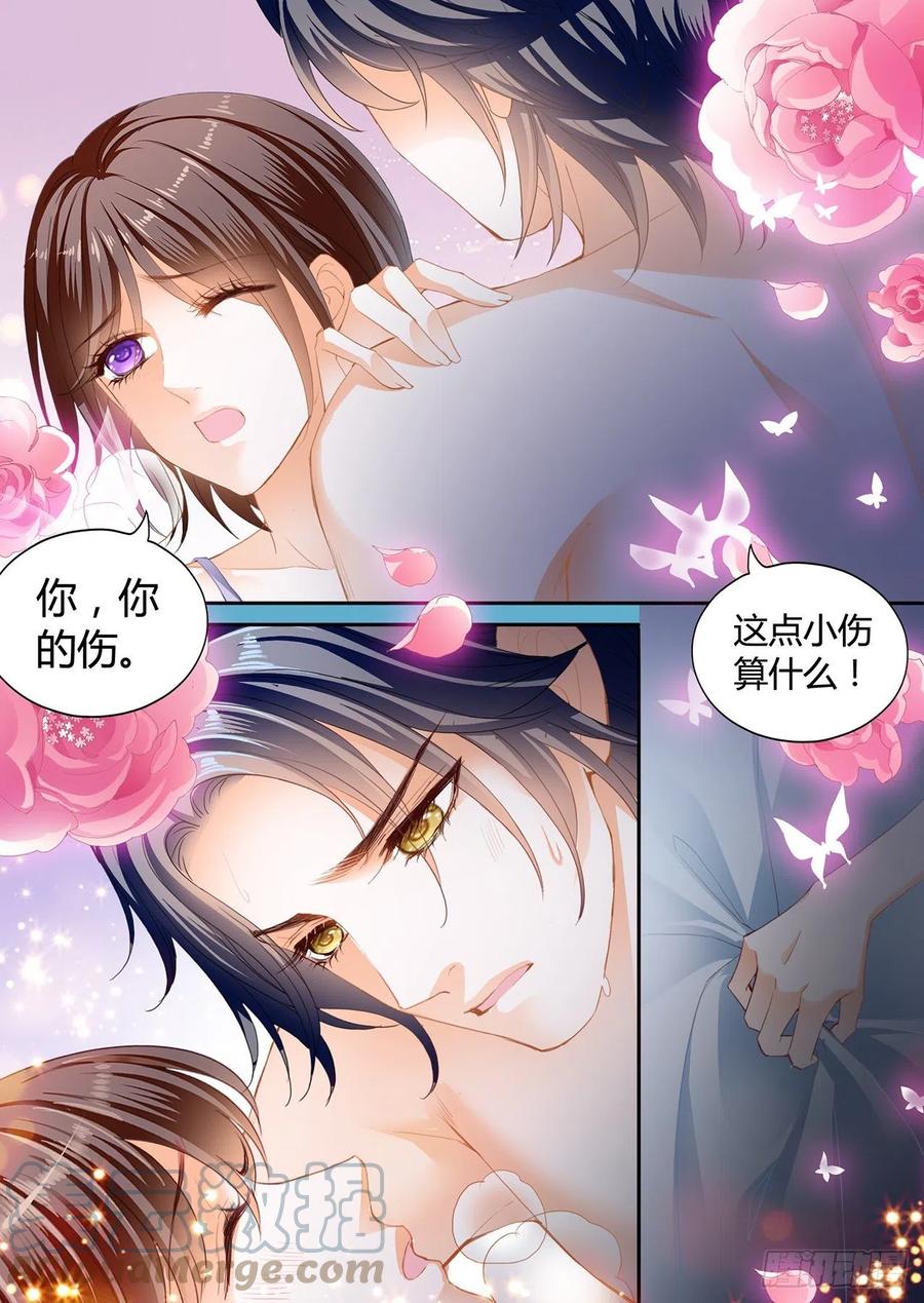 闪婚娇妻韩漫全集-我来让你忘记疼痛无删减无遮挡章节图片 
