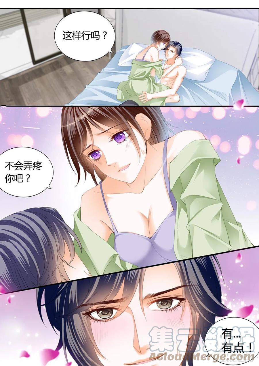 闪婚娇妻韩漫全集-我来让你忘记疼痛无删减无遮挡章节图片 