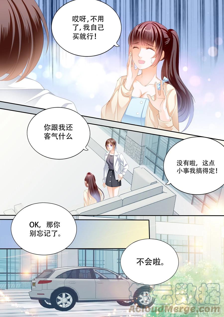 闪婚娇妻韩漫全集-林澈怀孕了无删减无遮挡章节图片 