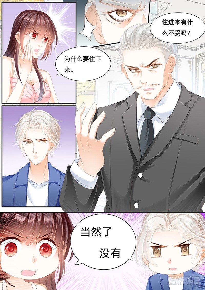 闪婚娇妻韩漫全集-大大大红包无删减无遮挡章节图片 