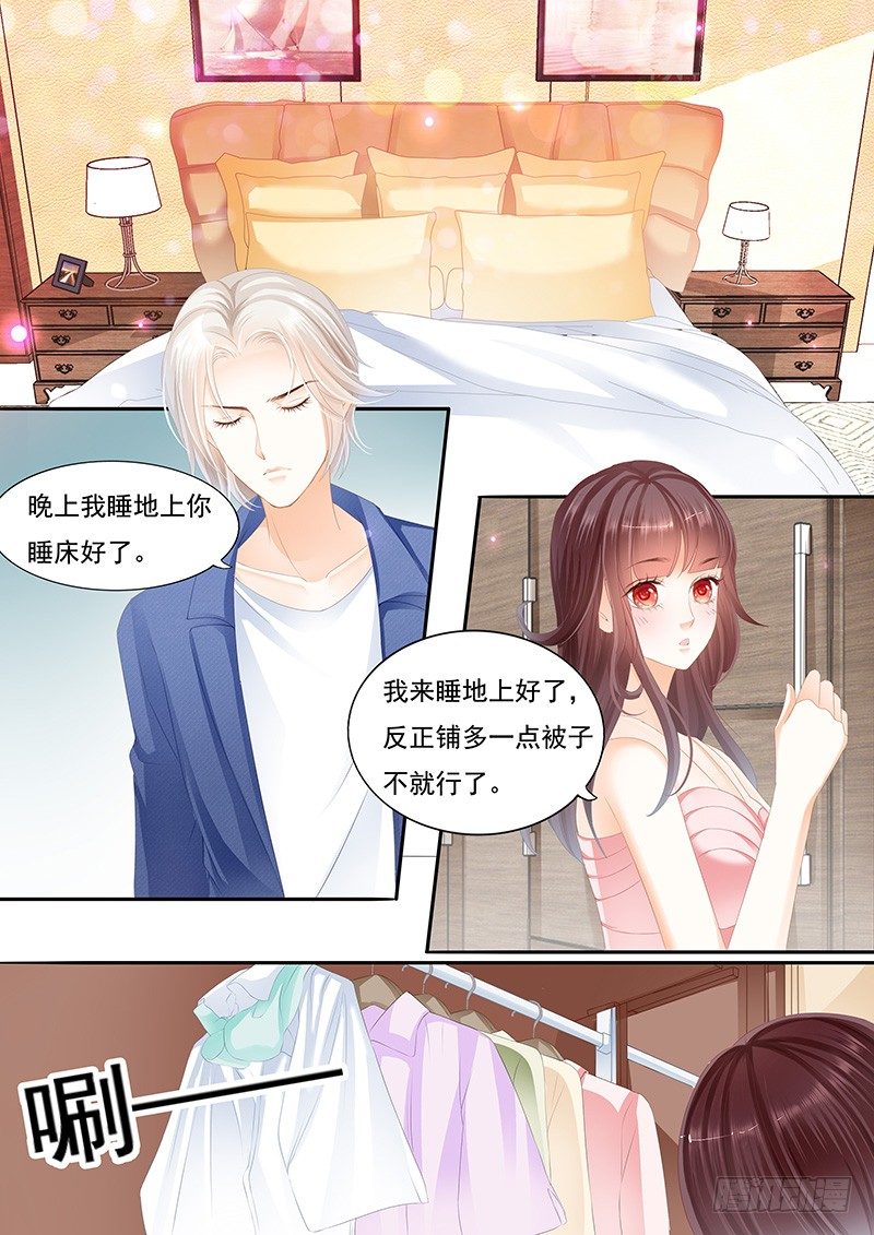 闪婚娇妻韩漫全集-大大大红包无删减无遮挡章节图片 