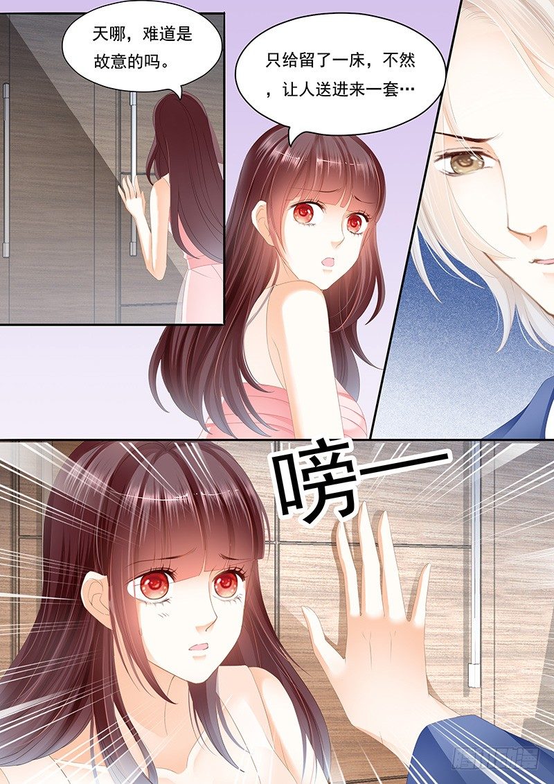 闪婚娇妻韩漫全集-大大大红包无删减无遮挡章节图片 