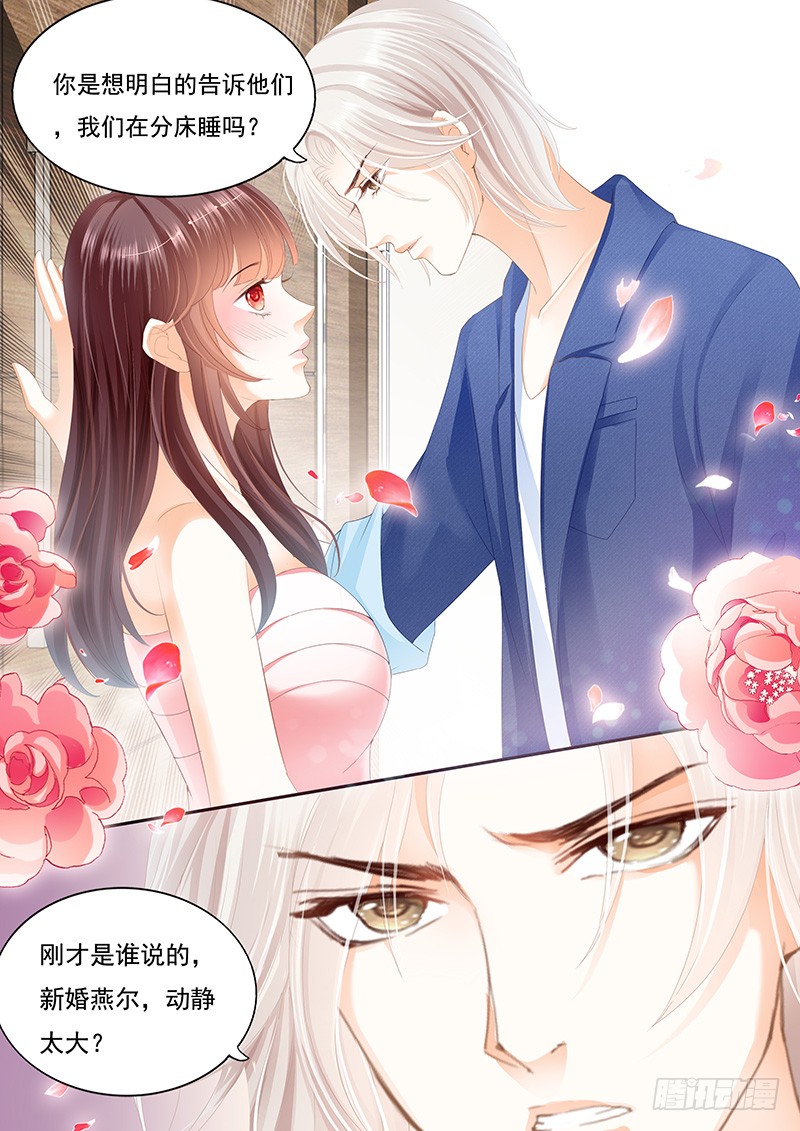 闪婚娇妻韩漫全集-大大大红包无删减无遮挡章节图片 