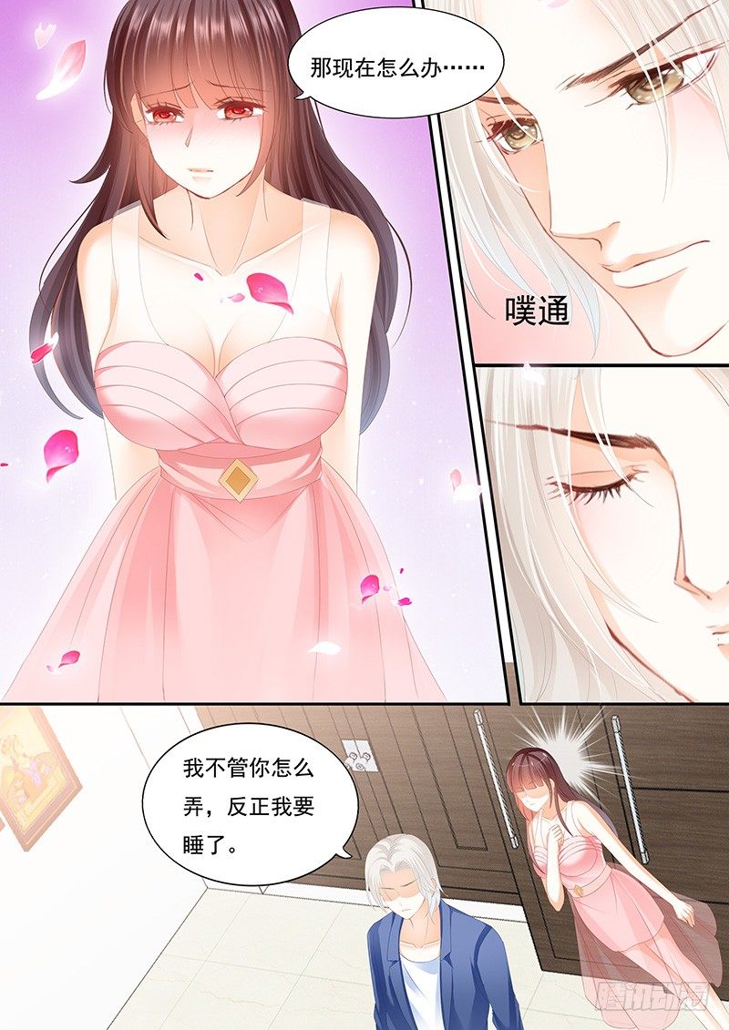闪婚娇妻韩漫全集-大大大红包无删减无遮挡章节图片 