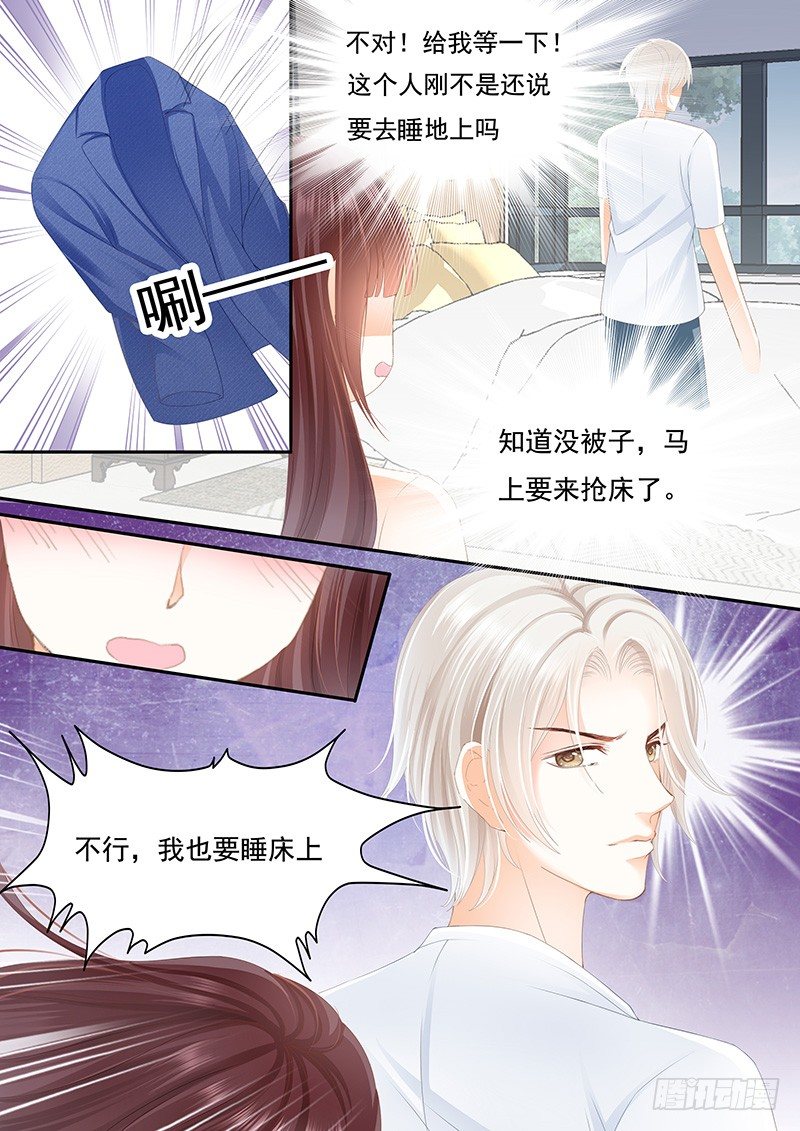 闪婚娇妻韩漫全集-大大大红包无删减无遮挡章节图片 