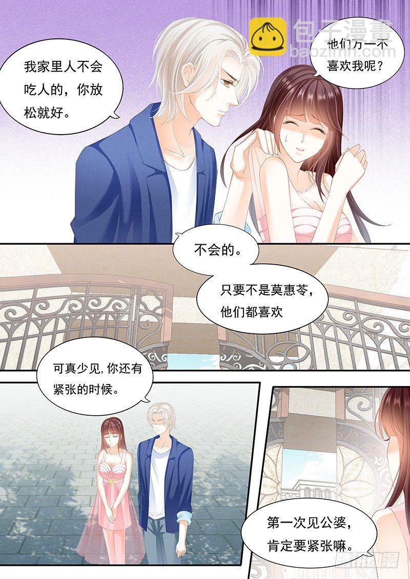 闪婚娇妻韩漫全集-大大大红包无删减无遮挡章节图片 
