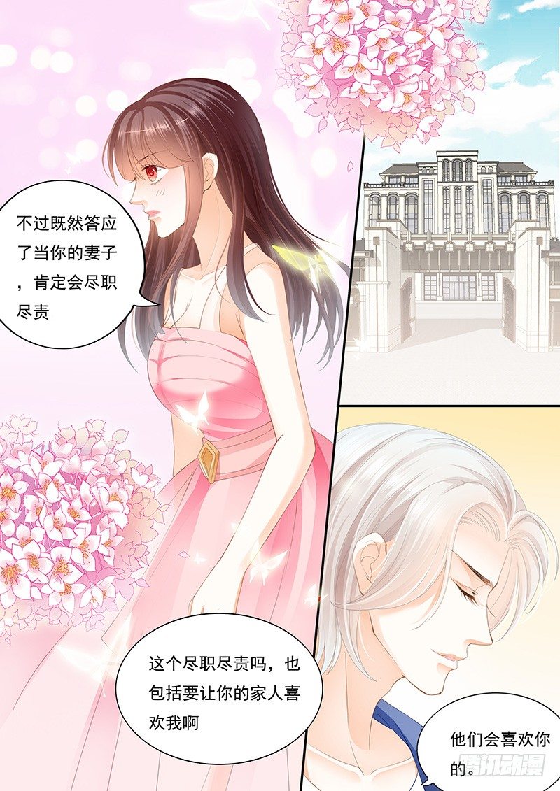 闪婚娇妻韩漫全集-大大大红包无删减无遮挡章节图片 